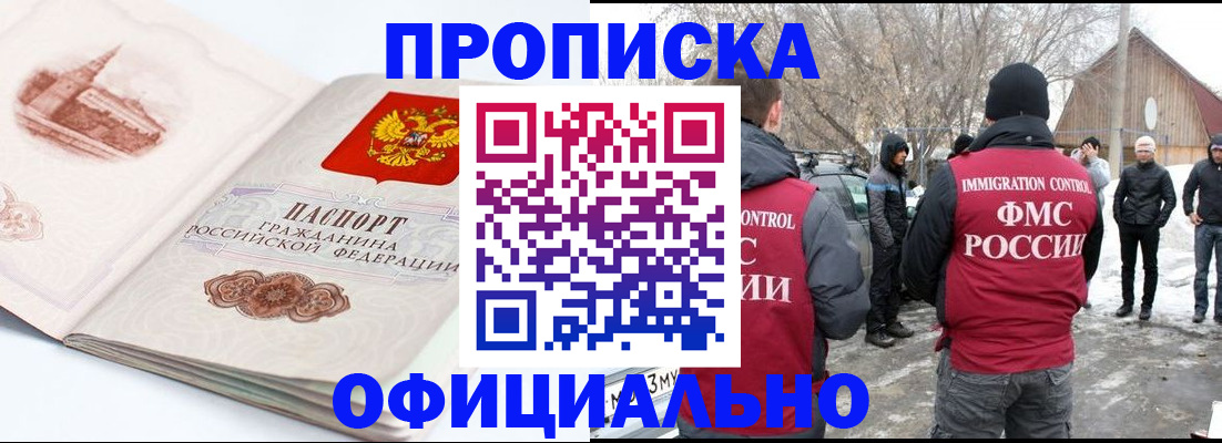 найти адрес прописки в Стародубе